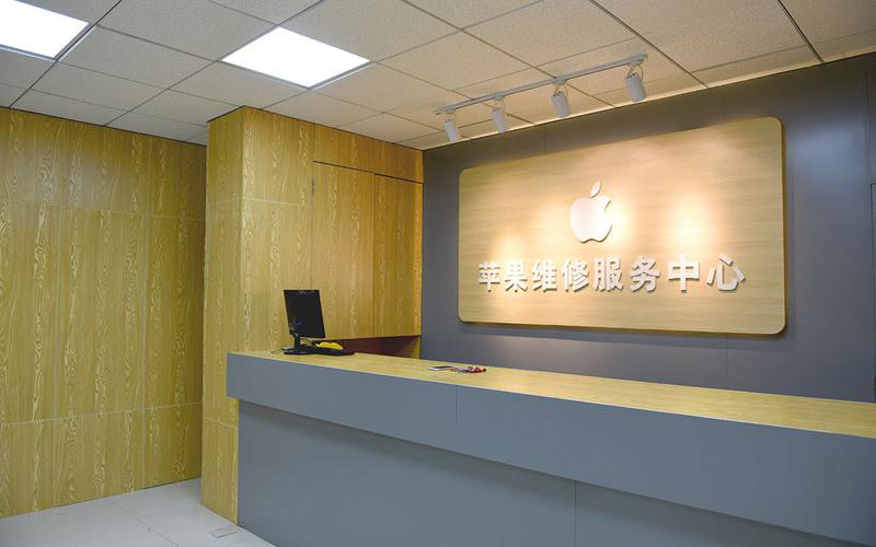 宁波江北区上海苹果维修服务网点