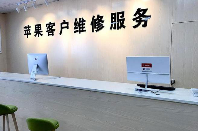 宁波江北区成都apple维修（12触摸屏幕多少钱）