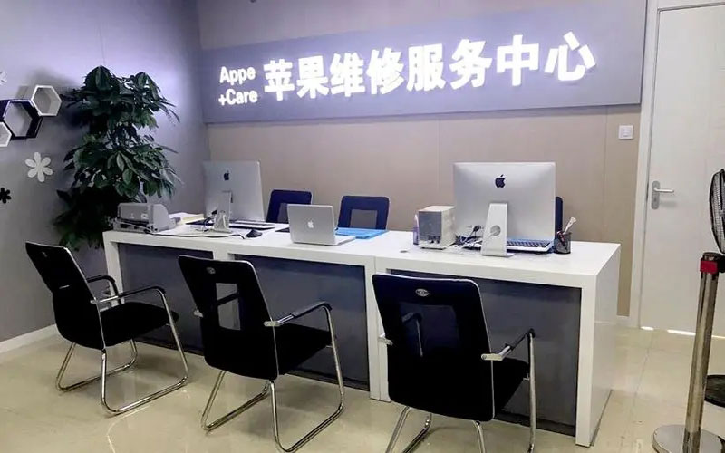 宁波江北区绍兴苹果修理点（苹果13进水了修得多少钱）